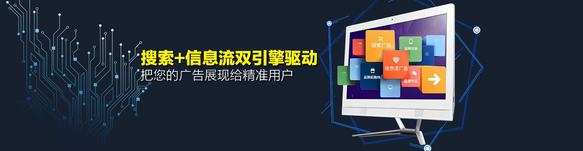 惠来百度竞价运营