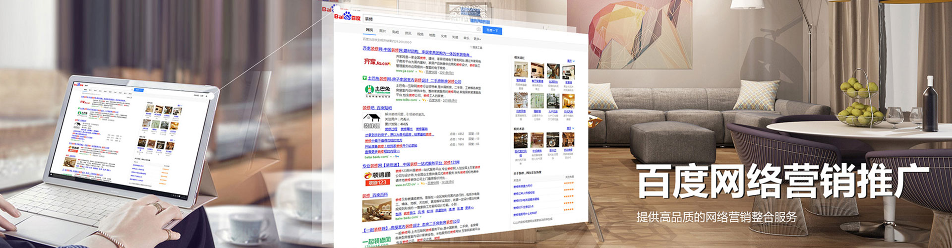 惠来sem开户